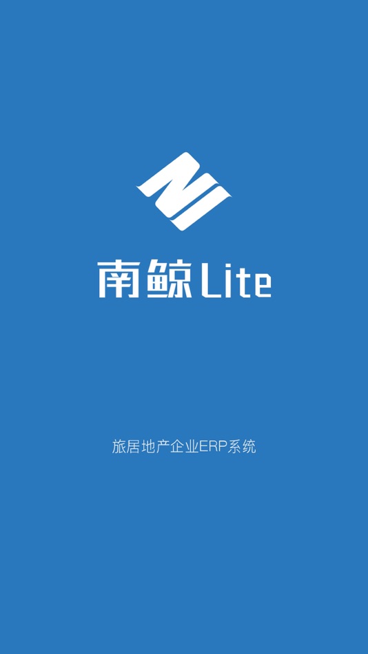 #1. 南鲸Lite (iOS) 由: 海南旅居云创科技有限公司