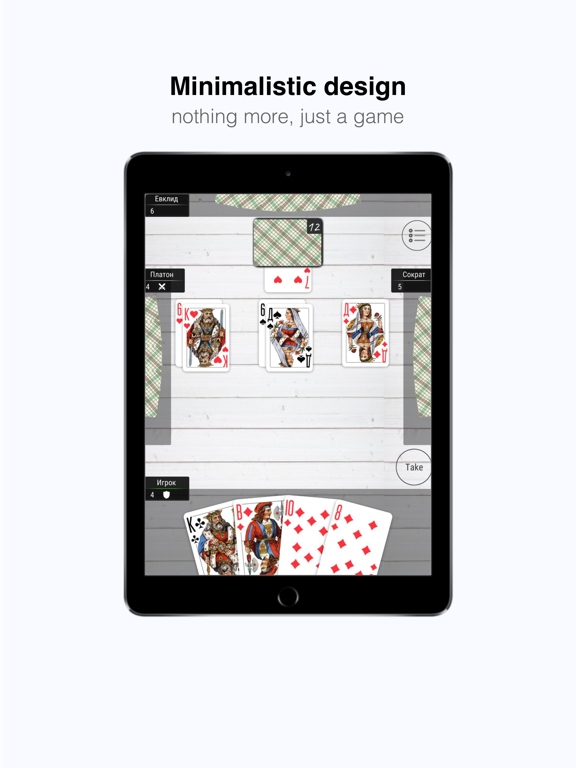 Screenshot #5 pour Durak - Card Game