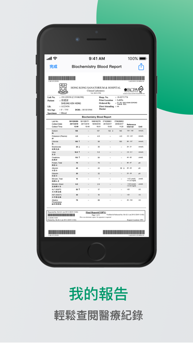 Dual Chat - Web Scanner App