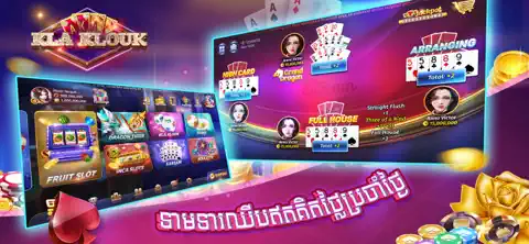 Kla Klouk - Khmer Card Games