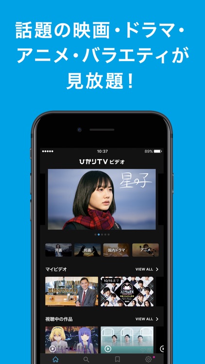 ひかりＴＶビデオ