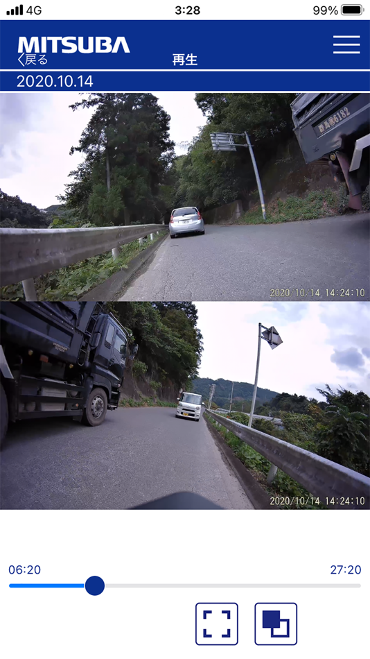 #3. MITSUBA moto DR (iOS) Bởi: MITSUBASANKOWA CORPORATION