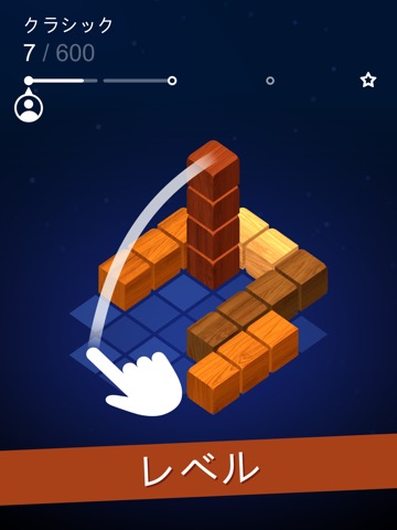 Towers: Relaxing Puzzleのおすすめ画像1