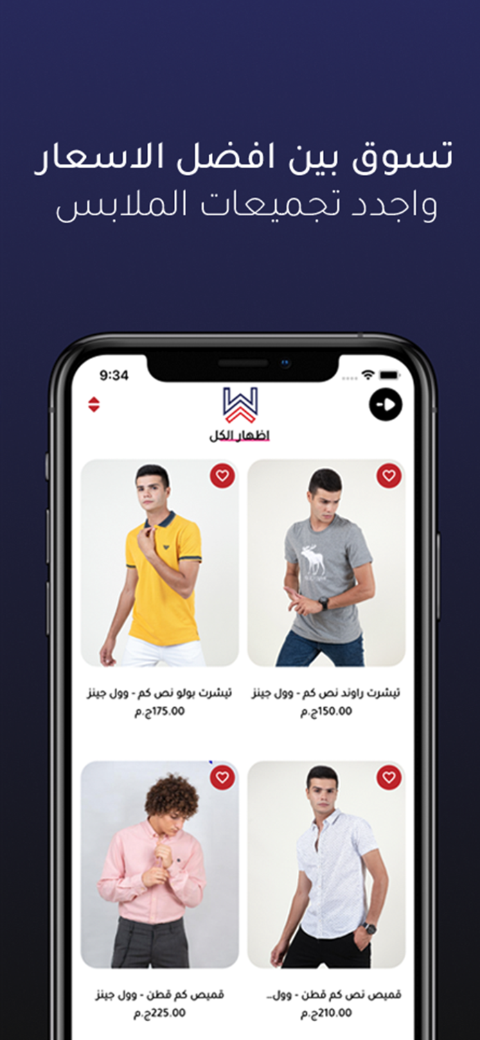 Wall Jeans - وول جينز