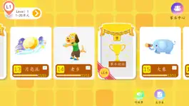 Game screenshot 小红果阅读-中文分级阅读识字 mod apk