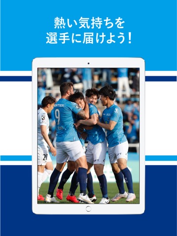 横浜FC公式のおすすめ画像5