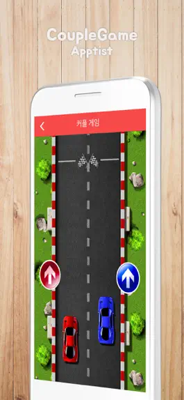 Game screenshot 커플 게임 - 복불복, 소개팅 apk