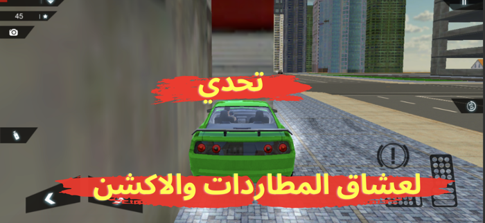 طارة دريفت الهجولة