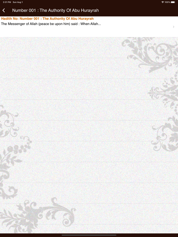 Screenshot #6 pour Hadith-e-Qudsi