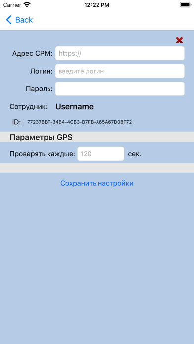 QS CRM Lite Screenshot