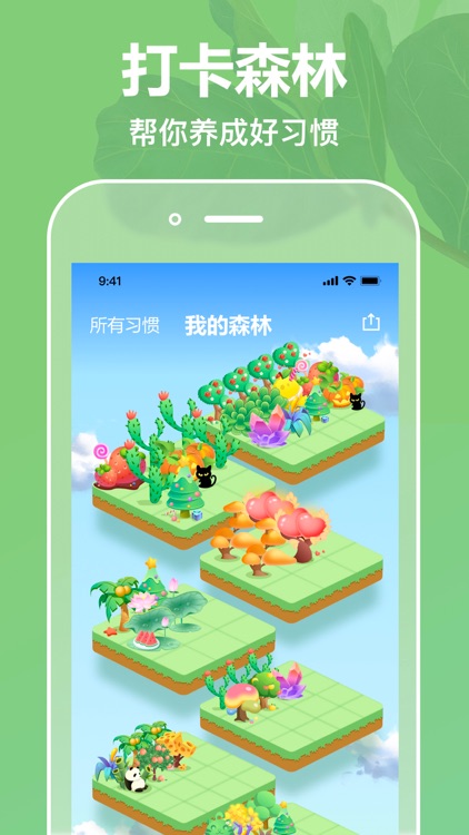 Forest - Focus Timer