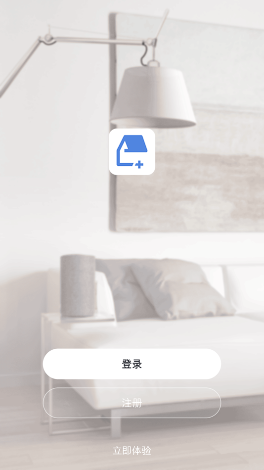 #1. 得力e+家庭版 (iOS) De: Deli Group Co., Ltd.