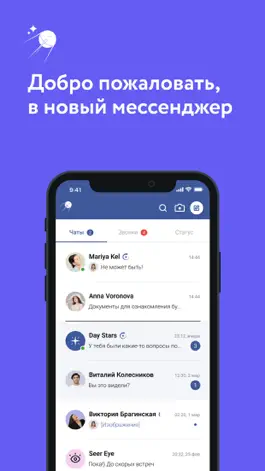 Game screenshot Спутник-1 mod apk