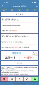 Dyglot Korean screenshot #3 for iPhone