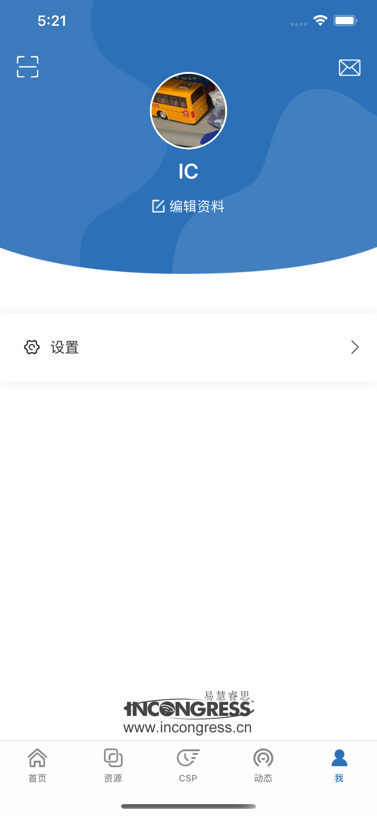 在长治