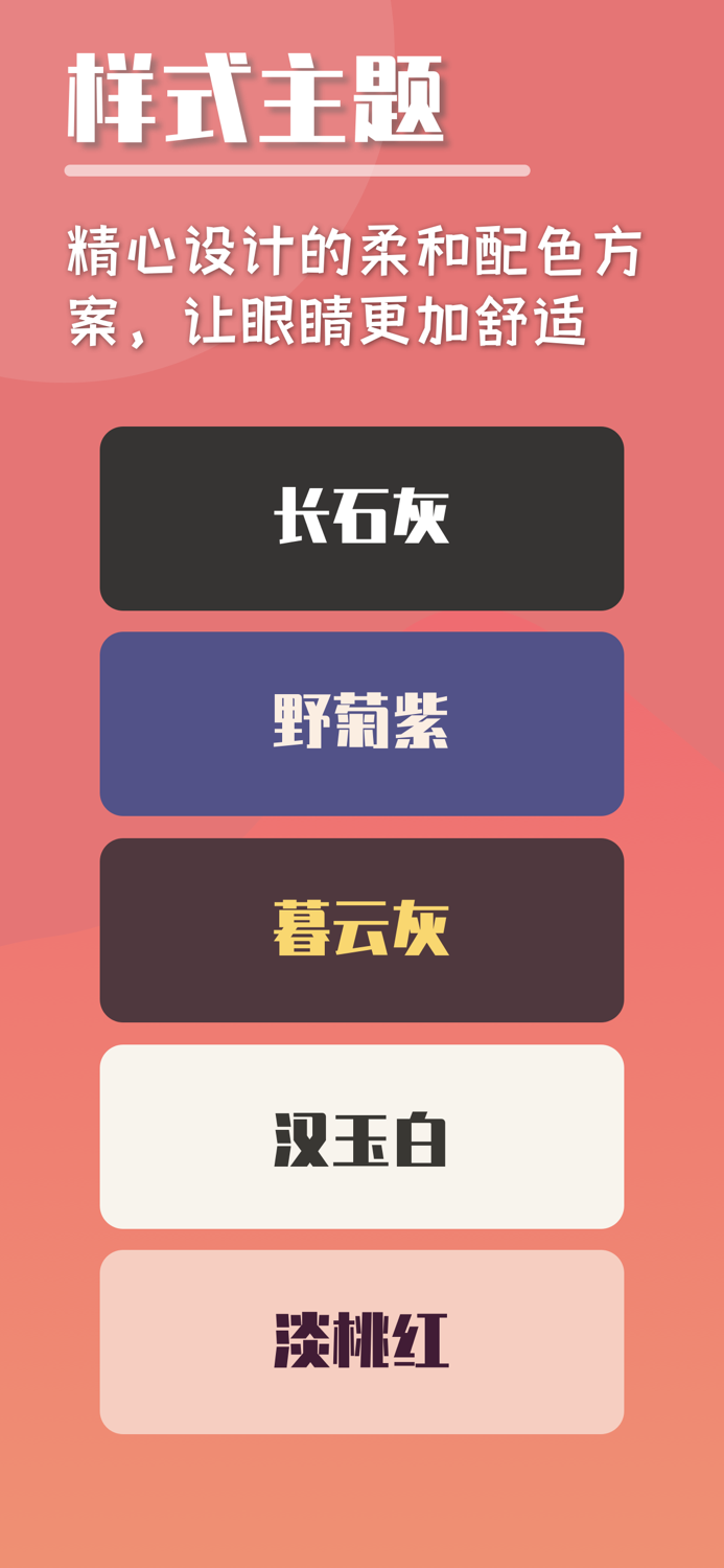 提词器 - 专业的台词滚动提示面板