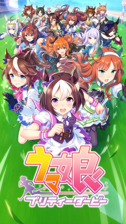 ウマ娘 プリティーダービー screenshot-0