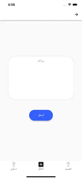 Game screenshot Q-Learn hack
