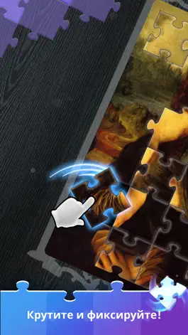 Game screenshot Puzzle Twist! apk