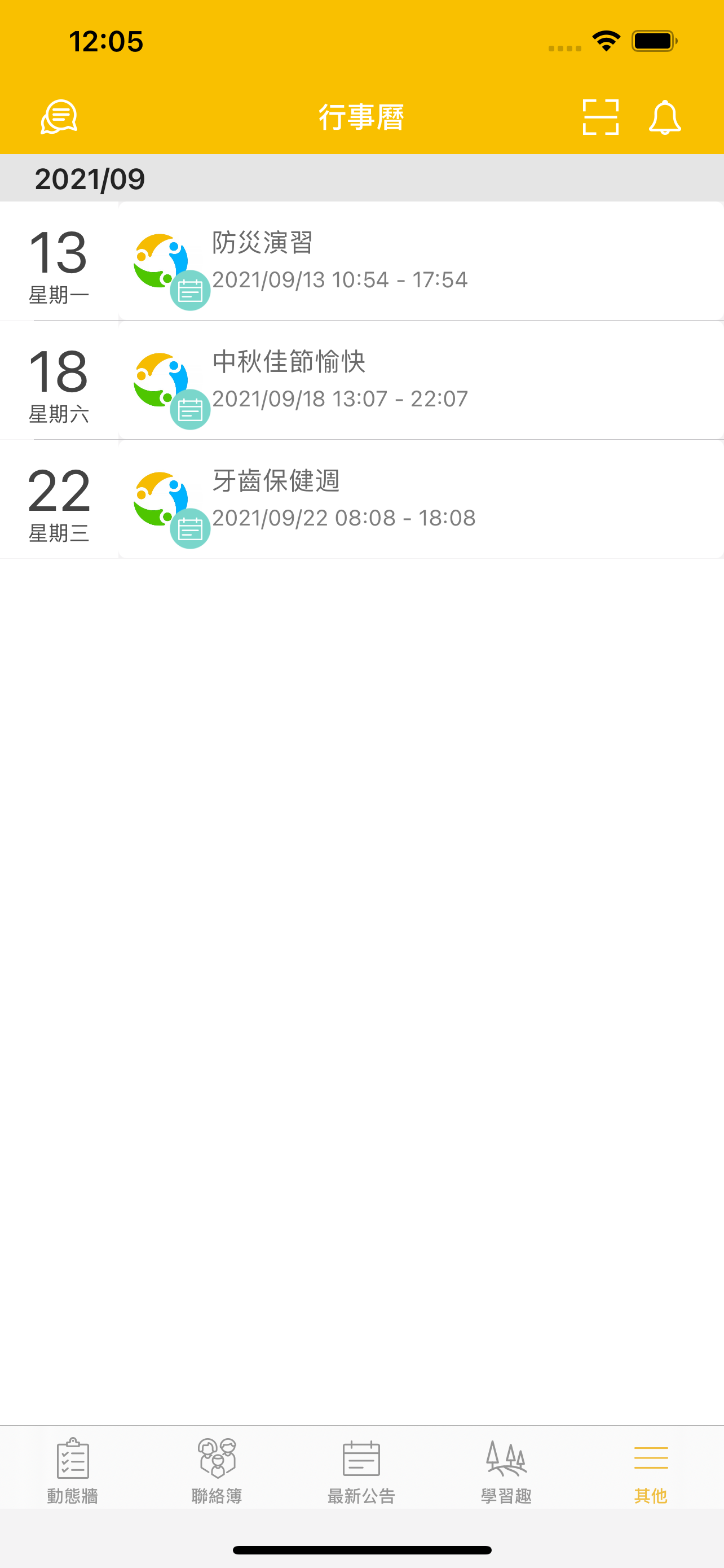 小圈圈