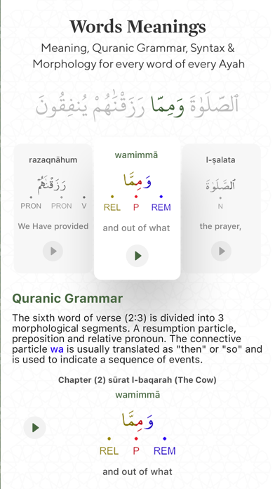 Quran Kareem ' القرآن الكريم Screenshot