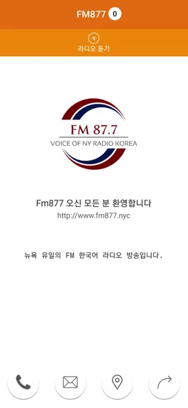 Game screenshot FM87.7 apk