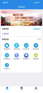 消验宝 screenshot #1 for iPhone