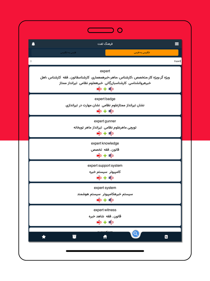 آموزش زبان انگلیسی Reading