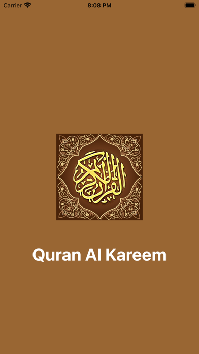 Quran Al Kareem  القران الكريم Screenshot