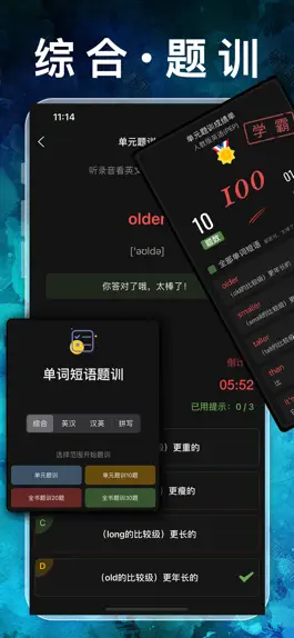Game screenshot 三年级英语下册-人教版新起点小学英语同步点读机 apk
