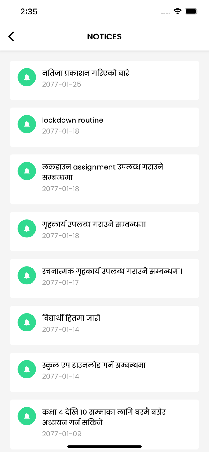 Nepal Police School Tanahun