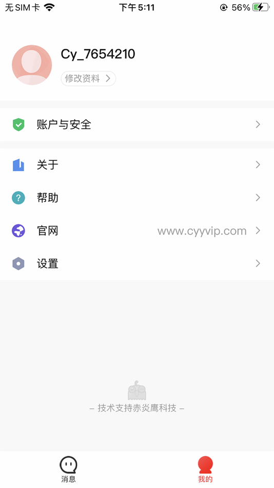 #3. 赤店客服 (iOS) 由: 甜心100