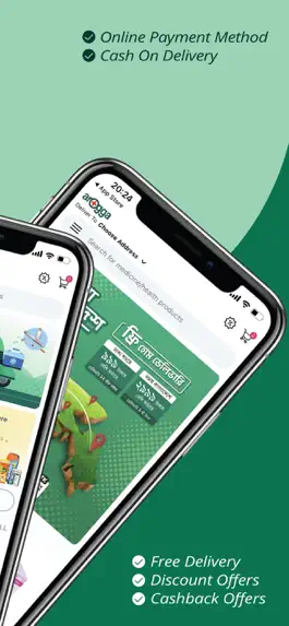Game screenshot Arogga apk