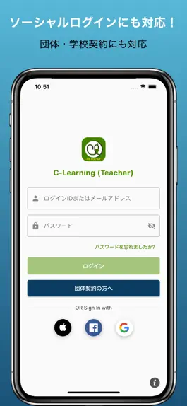 Game screenshot C-Learning [for teacher] mod apk