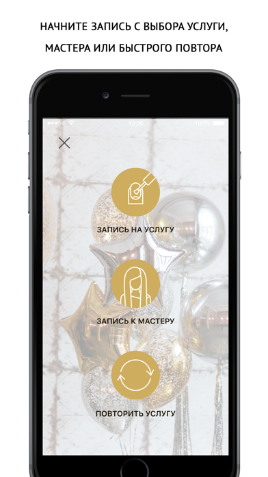 Just Beauty Studio Screenshot