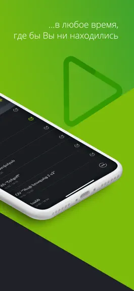 Game screenshot uMediaroom apk