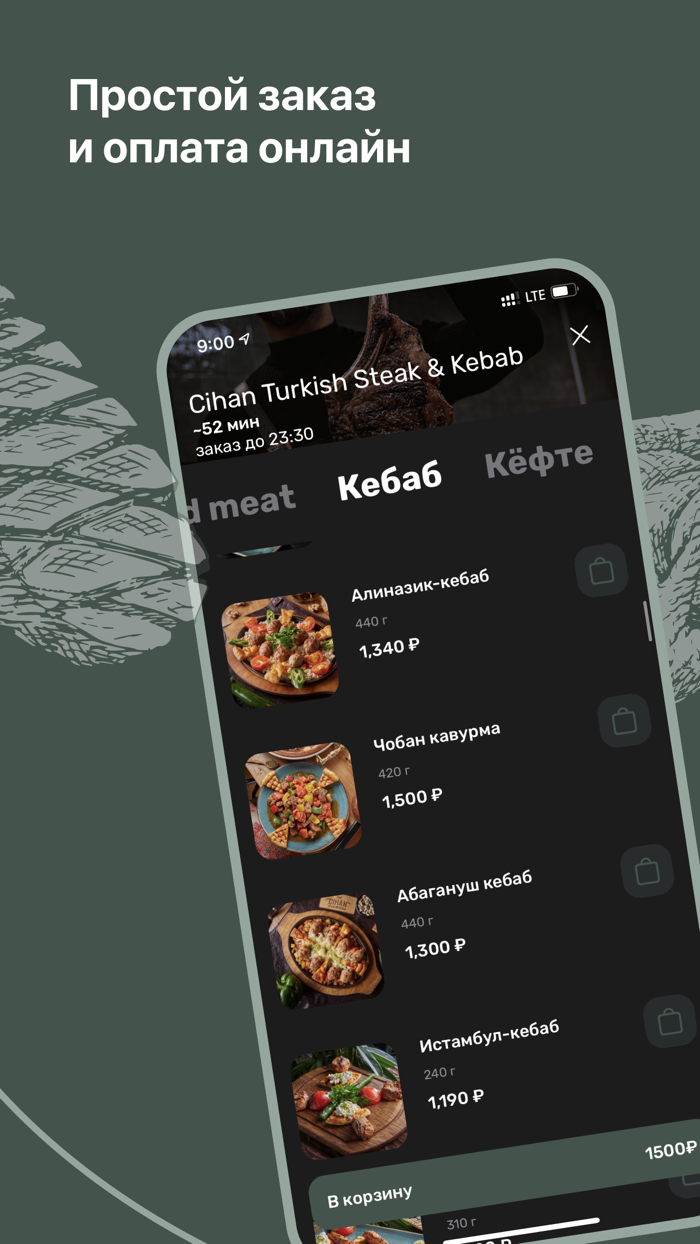 Cihan – Turkish Steak and Kebab