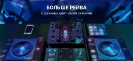 Game screenshot Диджей Микшер: Сочинять Музыку hack
