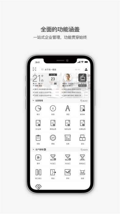 黑雲 Screenshot
