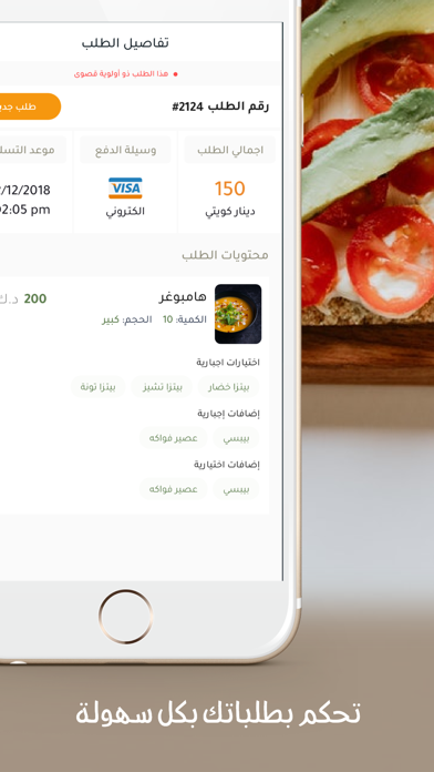 H Kitchens Screenshot