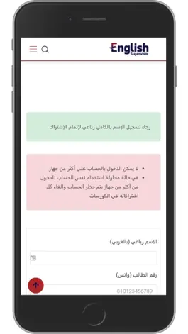 Game screenshot English Supervisor mod apk