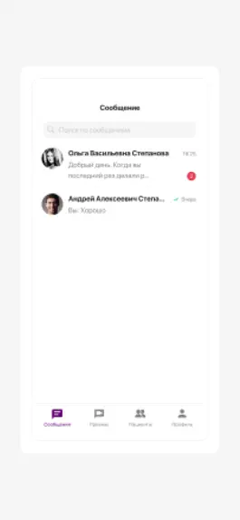 Game screenshot Вита доктор hack