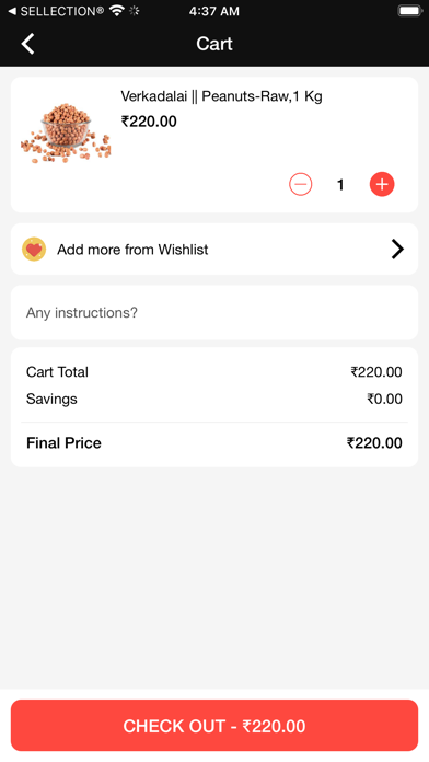 JIS STORE Screenshot