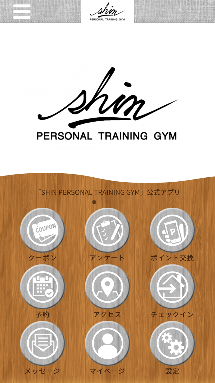 SHIN PERSONAL TRAINING GYM【公式】