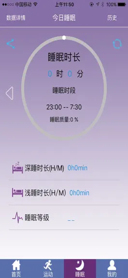 Game screenshot 2U Watch. hack