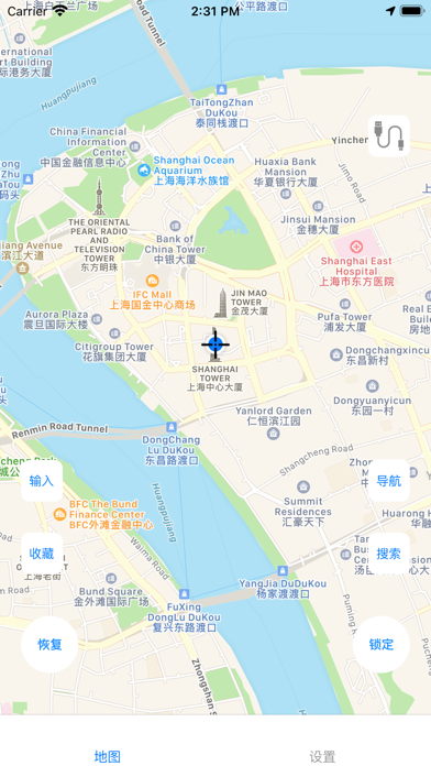 飞天地图 Screenshot