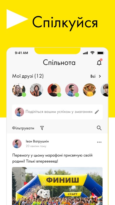 MHP Sport Screenshot