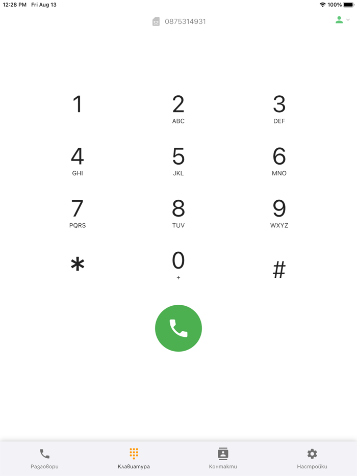 Callflow Cloud PBX