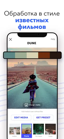 Game screenshot Lightroom Пресеты - MagicTap apk