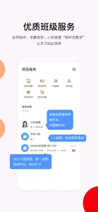 卓考网校 screenshot #2 for iPhone